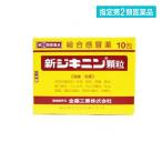  указание no. 2 вид фармацевтический препарат новый jiki человек ранулы 10. лекарство от простуды .. лекарство многокомпонентное лекарство от простуды . повышение температуры головная боль нос вода нос ..... боль . продажи на рынке (1 шт )