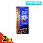 指定第２類医薬品 液体ムヒアルフ