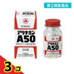  no. 3 вид фармацевтический препарат есть Nami nA50 65 таблеток 3 шт. комплект 