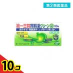  no. 2 вид фармацевтический препарат первый три вместе желудочно-кишечный препарат зеленый таблеток 90 таблеток 10 шт. комплект 