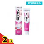  no. 3 вид фармацевтический препарат tento ад sBbb веревка зуб .. утечка лекарство 90g 2 шт. комплект 