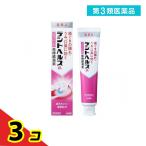  no. 3 вид фармацевтический препарат tento ад sBbb веревка зуб .. утечка лекарство 90g 3 шт. комплект 