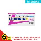 第１類医薬品ロキソニンSプラス 12錠 解熱鎮痛 痛み止め 頭痛 生理痛  6個セット