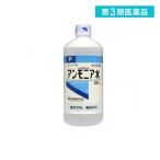 第３類医薬品 健栄製薬 アンモニア