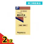 no. 3 вид фармацевтический препарат .. производства лекарство .yo-do подбородок ki50mL 2 шт. комплект 