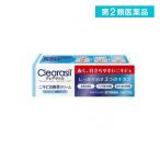 第2類医薬品 クレアラシル ニキビ治療薬クリーム 白色タイプ 28g 塗り薬 赤にきび 思春期 大人 市販 Clearasil (1個)