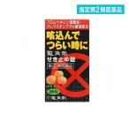 龍角散 せき止め錠 36錠 (1個)  指定第２類医薬品 送料無料