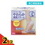  no. 3 вид фармацевтический препарат men so letter m мягкость элемент . крем U 90g 2 шт. комплект 