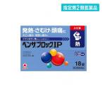  указание no. 2 вид фармацевтический препарат Ben The блок IP 18 капсулпа let .. лекарство снижение температуры обезболивание повышение температуры головная боль. какой боль капсулпа let (1 шт )