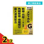 第2類医薬品 サンテメディカルガードEX 12mL 目薬 角膜修復 保護 ドライアイ 目の乾燥 炎症 参天製薬 市販 2個セット