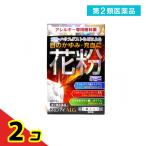 第2類医薬品 マリンアイALG 15mL 目薬 アレルギー 花粉 目のかゆみ 充血 点眼薬 2個セット