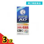  no. 2 вид фармацевтический препарат men so letter mAD косметическое молочко 120g 3 шт. комплект 