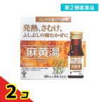 第２類医薬品ツムラ漢方内服液 麻黄湯 30mL (×3)  2個セット