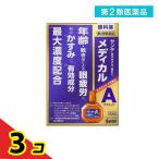 第2類医薬品 サンテメディカルアクティブ 12mL 3個セット