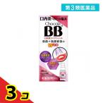  no. 3 вид фармацевтический препарат шоко laBB. внутри . ремонт Schott 30mL. внутри .. какой .. спрей перевозка удобный 3 шт. комплект 