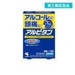  no. 2 вид фармацевтический препарат arupi язык 6. китайское лекарство лекарство похмелье . лекарство алкоголь головная боль ... Kobayashi производства лекарство (1 шт )