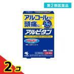 アルピタン 12包 2個セット 第２類医薬品 送料無料