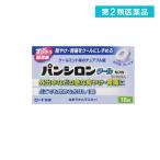 第２類医薬品パンシロンクールNOW 18錠 胃腸薬 胃痛 胸焼け 吐き気 むかつき 二日酔い 市販 水なし  (1個)