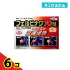  no. 2 вид фармацевтический препарат Homme need fe рубин nak температура чувство 14 листов 6 шт. комплект 