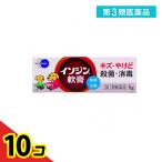  no. 3 вид фармацевтический препарат iso Gin ..5g 10 шт. комплект 