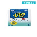第２類医薬品 イノセアグリーン 16包  (1個)
