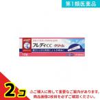 メンソレータム フレディCCクリーム 10g 2個セット  第１類医薬品 送料無料