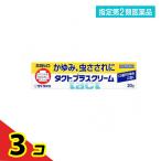指定第２類医薬品 タクトプラスク