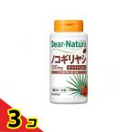  дополнение средний и пожилой возраст мужчина Rico булавка ti дыра chula Сереноя 120 шарик 3 шт. комплект 