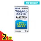  no. 2 вид фармацевтический препарат smek вертикальный smin10. внизу . прекращение лекарство ребенок . рейс еда на вода на простуда продажи на рынке vanilla тест 2 шт. комплект 