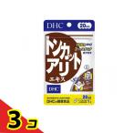 ショッピングDHC DHC トンカットアリエキス 20粒 サプリメント 滋養 男性 20日分  3個セット