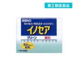  no. 2 вид фармацевтический препарат inosea зеленый 34.(1 шт )