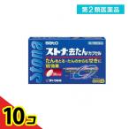第2類医薬品 ストナ去たんカプセル 36カプセル 去痰 咳止め 市販薬 10個セット