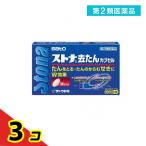 第2類医薬品 ストナ去たんカプセル 36カプセル 去痰 咳止め 市販薬 3個セット