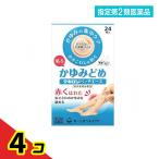 指定第２類医薬品 マキロンパッチ