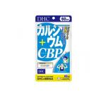 DHCの健康食品カルシウム+CBP...