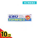 第２類医薬品 アンナザルベ・エー�