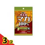  Yamamoto китайское лекарство мака шарик 100% 120 шарик 3 шт. комплект 