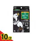  пот запах одежда прикленить сиденье Riff.. подмышка накладка 20 листов 10 комплект черный 10 шт. комплект 