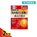 遠志の恵み 30錠 2個セット 第３類医薬品 送料無料