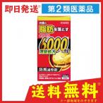 ËÉÉ÷ÄÌÀ»»¶ÎÁ¥¨¥¥¹¾û¡Ö»êÀ»¡× 396¾û 10¸Ä¥»¥Ã¥È¤Ê¤é1¸Ä¤¢¤¿¤ê2817±ß Â裲Îà°åÌôÉÊ