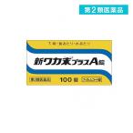  no. 2 вид фармацевтический препарат новый waka конец плюс A таблеток 100 таблеток внизу . прекращение еда на вода на (1 шт )