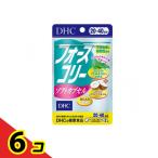  дополнение растения . аминокислота витамин DHC форсколин soft Capsule 40 шарик 6 шт. комплект 