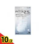 PITTA MASK 2.5a(ピッタ・マスク 2.5a) 5枚 (REGULAR(レギュラー))  10個セット