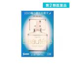 第2類医薬品 サンテ ボーティエ ムーンケア 12mL 目薬 疲れ目 目の疲れ 眼病予防 点眼薬 (1個)
