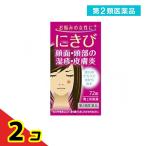  no. 2 вид фармацевтический препарат je-pi-es производства лекарство бог сельское хозяйство Kiyoshi сверху . способ горячая вода экстракт таблеток 72 таблеток китайское лекарство лекарство угри .. кожа . лицо .. лекарство продажи на рынке 2 шт. комплект 