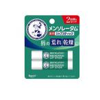 ショッピングリップクリーム メンソレータム薬用リップスティック 4g× 2本入  (1個)