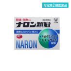  указание no. 2 вид фармацевтический препарат na long ранулы 12.(1 шт )