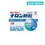 указание no. 2 вид фармацевтический препарат na long ранулы 24.(1 шт )