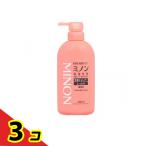 ミノン全身シャンプー しっとりタイプ 液体 ポンプ本体 450mL 3個セット
