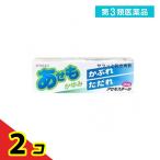 no. 3 вид фармацевтический препарат выцветание mo steel 30g сыпь .. пудра ... прекращение покрытие лекарство не стерео Lloyd пот . ребенок продажи на рынке 2 шт. комплект 